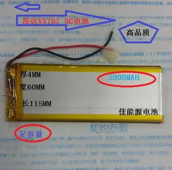 3,7 На полимерно-литиева батерия 4060115 2800 ма VX767 8G батерия захранване Литиево-йонна батерия