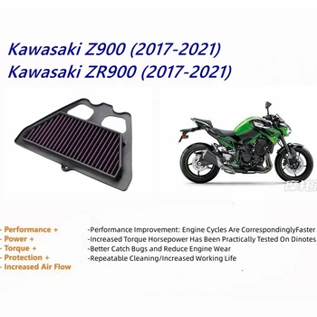 Въздушен Филтър мотоциклет За Kawasaki Z900 Z 900 ZR900 2017-2021 2018 2019 2020