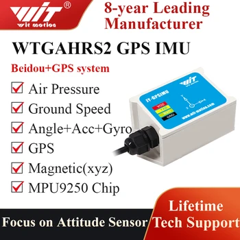Промишлен акселерометър Beidou WTGAHRS2 с 10 осите GPS-IMU + жироскопи + Ъгъл на наклон (XY 0,05 °) + Магнитометър + Налягането на въздуха + Ширина + Дължина
