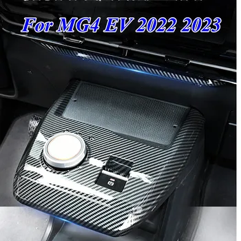 За MG4 EV MG 4 Mulan 2022 2023 ABS Карбоновое Влакна Преминете на Въртящата се Кутия Бутон за Паркиране Панел Защитно покритие Автомобилни Аксесоари
