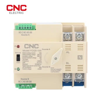 CNC YCQ5-100 2P ATS Двойна Мощност Din-рейк 50/60 Hz 63A/100A, AC 220V Автоматичен Превключвател Предаване Контролер на Непрекъсваеми токозахранващи устройства
