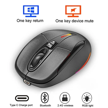 Богат на функции за безжична мишка Bluetooth 2.4 G с едно щракване на мишката на работния плот Type-C, акумулаторна, беззвучная, тиха, RGB осветление, мишката 2400 dpi