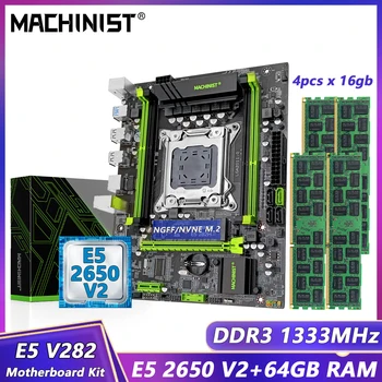 Дънна платка Machinist X79 LGA 2011 комбинирана с процесор Xeon E5 2650 V2 и дънната платка 64 GB DDR3 оперативна памет с четири канали