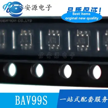 30шт 100% оригинален нов BAV99S ситопечат K1 BAV99 A7s превключващ диод SOT363