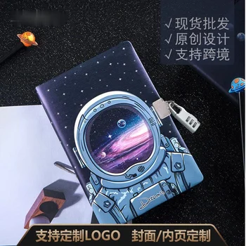 Висококачествена вселена, галактика планета астронавт корица от изкуствена кожа бележник подарък кутия A5 заключване дневник подарък за ден за защита на децата