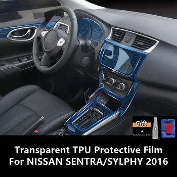 За NISSAN SENTRA/SYLPHY 2016 Интериора на автомобила, Централна Конзола Прозрачен Защитен Филм От TPU Срещу надраскване Ремонт на Филм Аксесоари