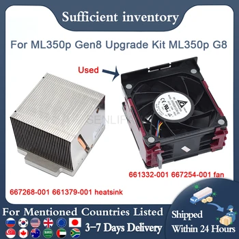 За HP ML350P G8 Gen8 Процесор Комплект Процесор на Сървъра Фен 661332-001 661332-002 667254-001 и Радиатор 667268-001 661379-001 се Използва