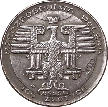 Копие МОНЕТИ Полша 1925 Г., 20 мм
