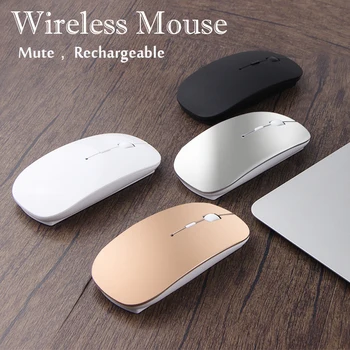 Безжична Мишка с Bluetooth Акумулаторна Безжична Мишка на Компютъра Безшумен Mause Ергономични Мини Мишка USB Оптична Мишка За PC, лаптоп