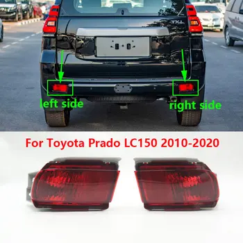 За Toyota Land Cruiser Prado 150 LC150 FJ150 2010-2020 Авто Задна Броня Рефлектор на Светлината Противотуманный Фенер Противотуманная на Прожекторите, Без Лампи